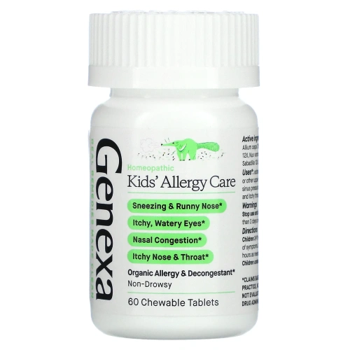 Genexa, Allergy-D для детей, органический антиконгестант, со вкусом ягод асаи, 60 жевательных таблеток