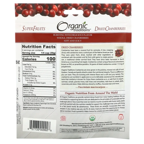 Organic Traditions, Сушеная клюква, 4 унции (113 г)