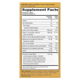 AirBorne, Оригинальная добавка для поддержки иммунитета, ягоды, 96 жевательных таблеток