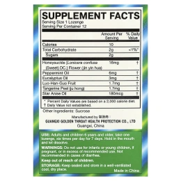 Golden Throat, Леденцы`` 12 пастилок