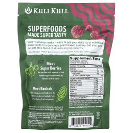 Kuli Kuli, Super Gummies, Berry Beautiful, кислые ягоды, 60 жевательных мармеладок