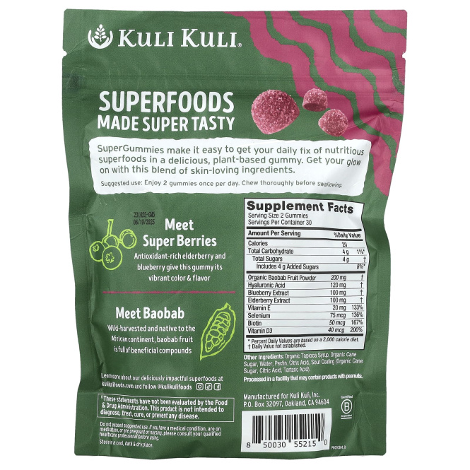 Kuli Kuli, Super Gummies, Berry Beautiful, кислые ягоды, 60 жевательных мармеладок