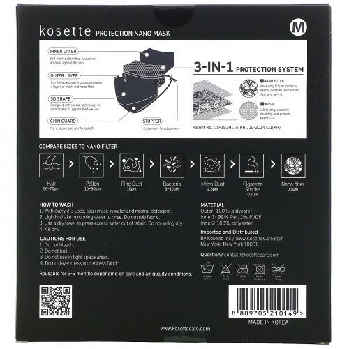 Kosette, Care Protection Reusable Nano Filter Mask,, Medium, 1 Mask