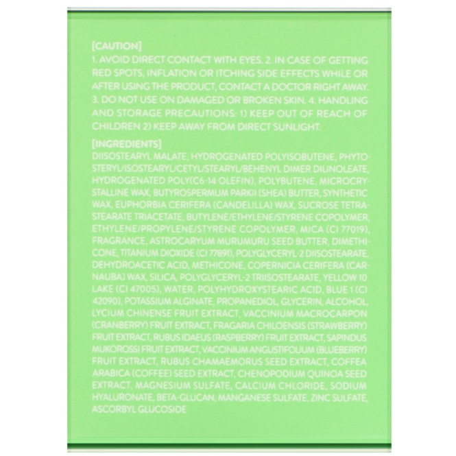 Laneige, ночная маска для губ, яблочно-лаймовый аромат, 20 г