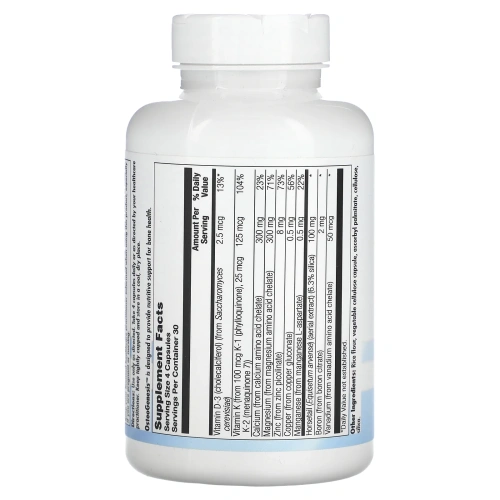 Nutra BioGenesis, OsteoGenesis, 120 капсул