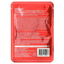 Wishtrend, Тканевая маска с 21,5% натуральных витаминов, 1 маска, 0,81 ж. унц. (23 мл)