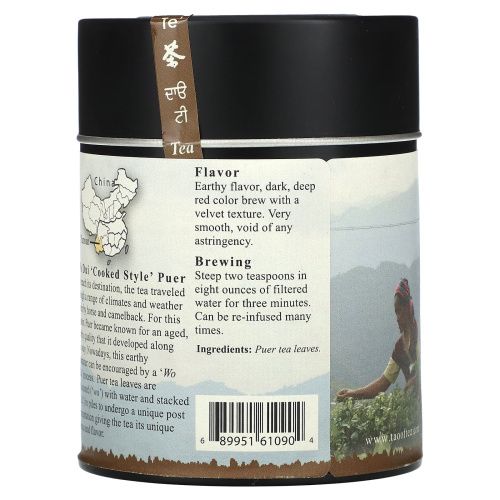 The Tao of Tea, Cooked Style Puer Velour, Dark Puer Tea, 3 oz (85 g)