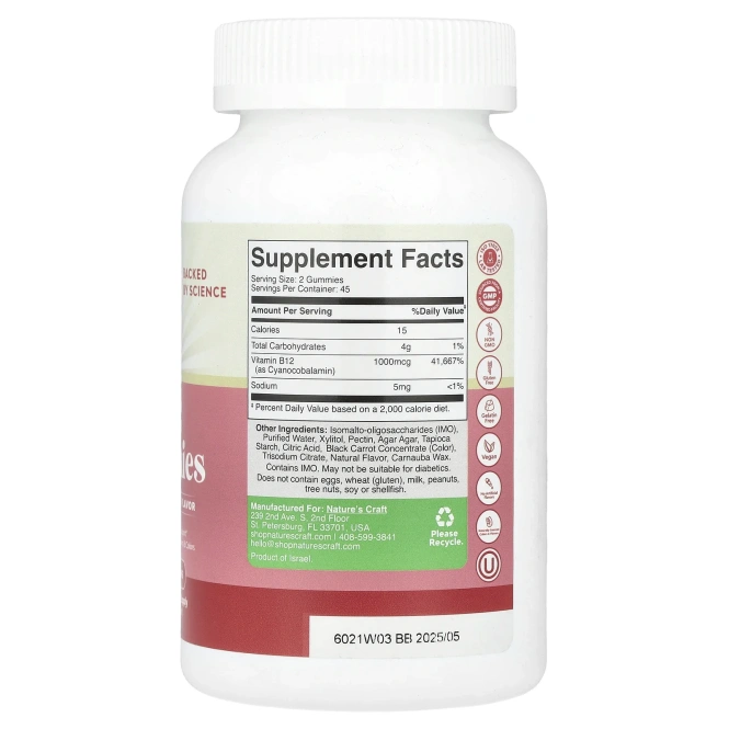 Nature's Craft, B12 жевательные мармеладки, клубника, 90 жевательных таблеток