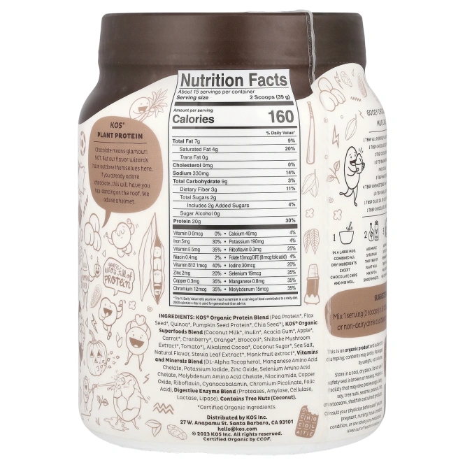 KOS, Органический суперфуд, растительный протеиновый порошок, шоколад, 585 г (1,3 фунта)