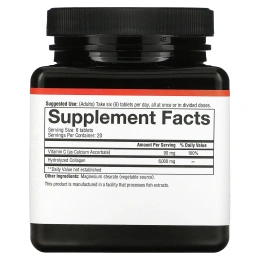 Youtheory, Коллаген, 120 таблеток