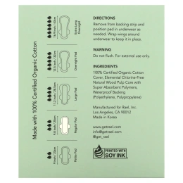 Rael, Подушечки из органического хлопка, обычные, 14 шт.