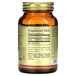 Solgar Biotin 10000 mcg, высокоэффективный, 120 растительных капсул