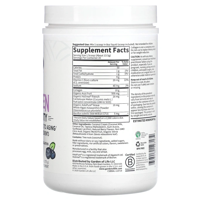 Garden of Life, Super Beauty, экологически чистый коллаген, черника и асаи, 270 г (9,52 унции)