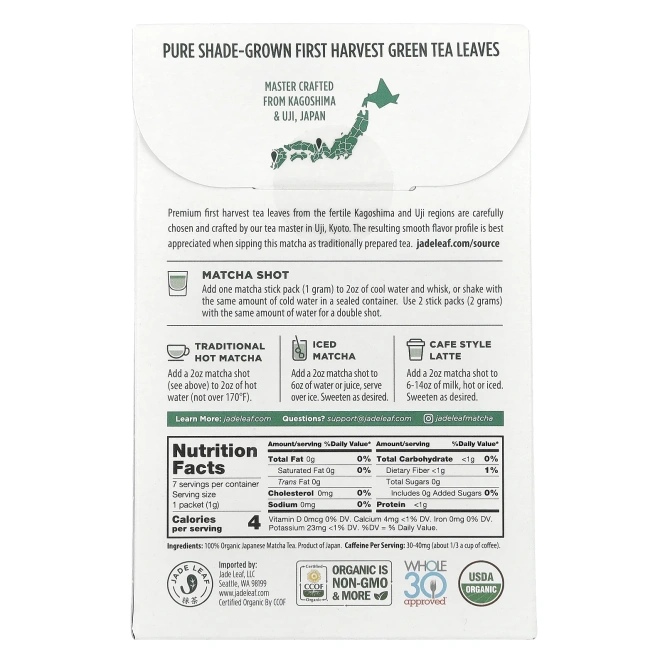 Jade Leaf Matcha, Органический японский матча, 7 пакетиков по 1 г (0,04 унции)