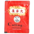 Chu Kiang Brand, Culing Pill, 10 пакетиков, 2,85 г (0,1 унции) каждый