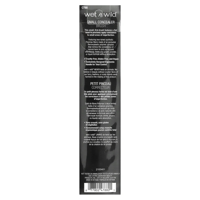 Wet n Wild, Маленькая кисть для консилера, 1 шт.