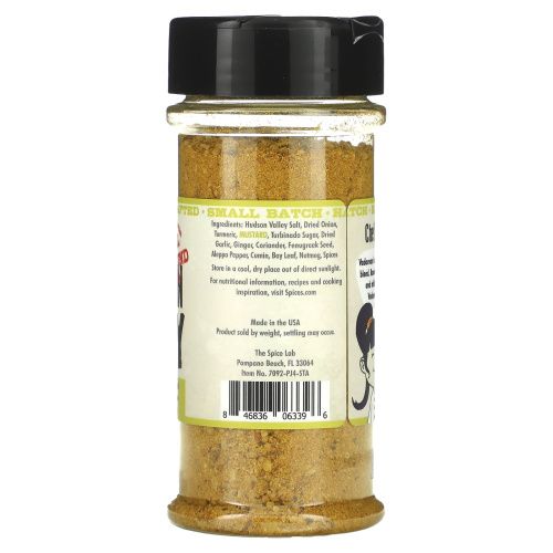 The Spice Lab, Vadouvan Curry Seasoning, 5.9 oz (167.2 g)