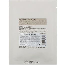 Skinfood, Маска для ног с маслом ши, 0,54 ж. унц. (16 мл)