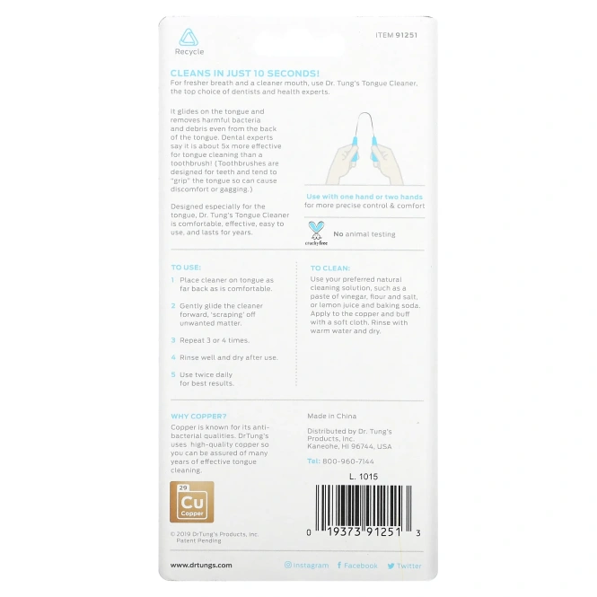 Dr. Tung's, медный скребок для языка, 1 шт.
