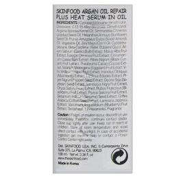Skinfood, Масло-сыворотка для волос с аргановым маслом, восстановление и защита, 100 мл (3,38 жидк. унций)