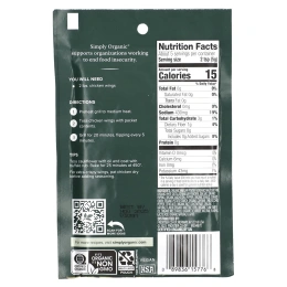 Simply Organic, Buffalo, сухая смесь для растирания, 3 пакетика по 27 г (0,95 унции)