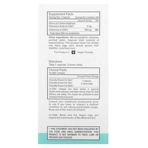 BIOSIL Активатор Коллагена by Natural Factors,120 вег капсул