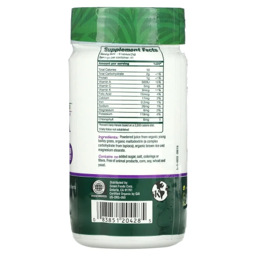 Green Foods Corporation, Грин Магма, 500 мг, 250 таблеток
