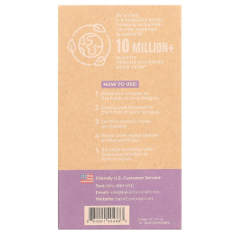 basicConcepts, скребки для языка из высококачественной стали в дорожных футлярах, 2 шт.