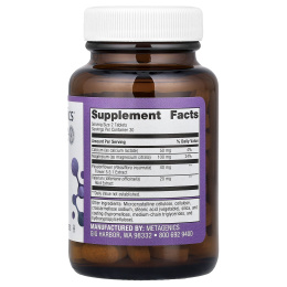 Metagenics, MyoCalm®, 60 таблеток