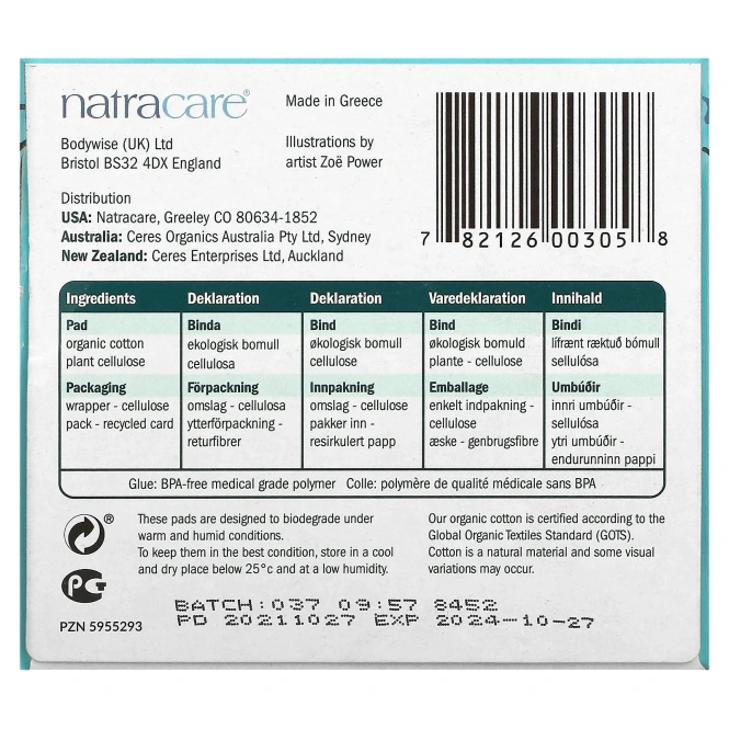 Natracare, Прокладки ультра, покрытие из органического хлопка, стандартные, обычные, 14 штук