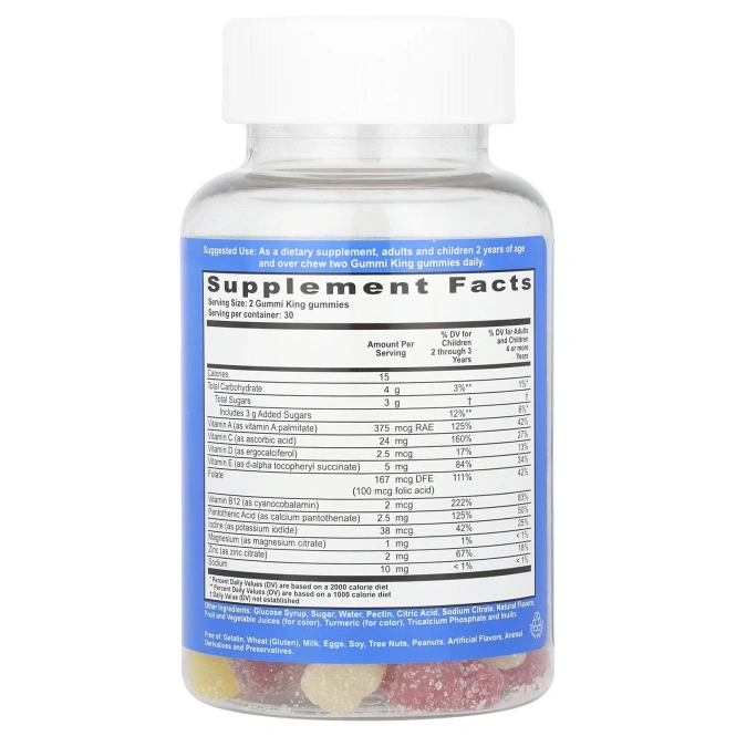Мультивитамины Для Детей GummiKing с минералами, 60 жевательных мармеладок