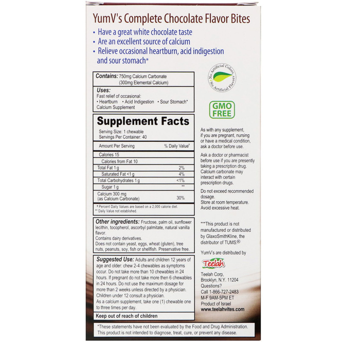 Yum-V's, Против изжоги, вкус белого шоколада, 40 жевательных конфет