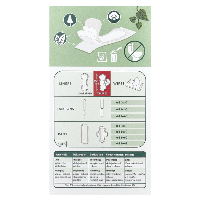 Natracare, Натуральные гигиенические ежедневные прокладки, нормальные, 18 прокладок