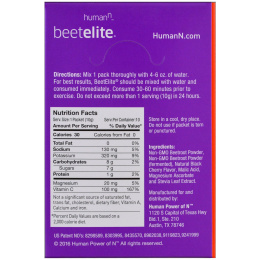 HumanN, Beetelite, со вкусом черной вишни, 10 пакетиков, 3,5 унции (100 г)