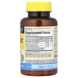 Mason Natural, комплекс для суставов с витамином D3 и босвеллией, тройная сила, 120 таблеток