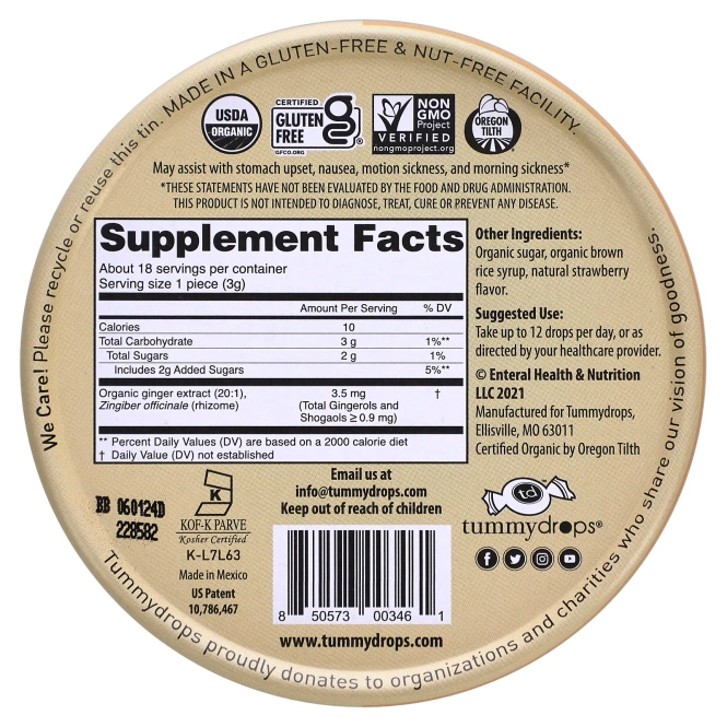 Tummydrops, пряный имбирь, 18 капель