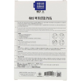 23 Years Old, Water Pack, 4 Pack, 1.06 fl oz (30 g) Each