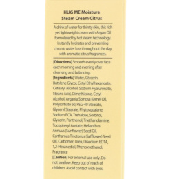 Secret Key, Hug Me, увлажняющий крем, цитрус, 2,82 унц. (80 г)