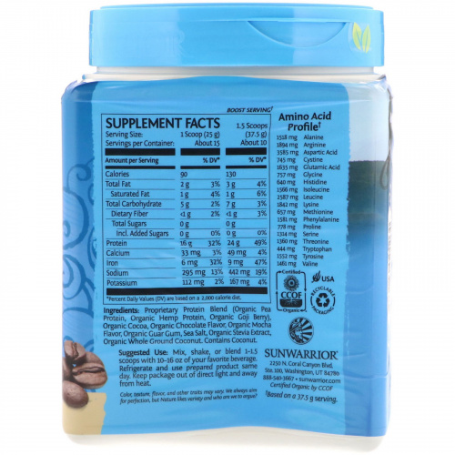 Sunwarrior, Warrior Blend Protein, органический растительный протеин, кофе мокко, 13,2 унц. (375 г)