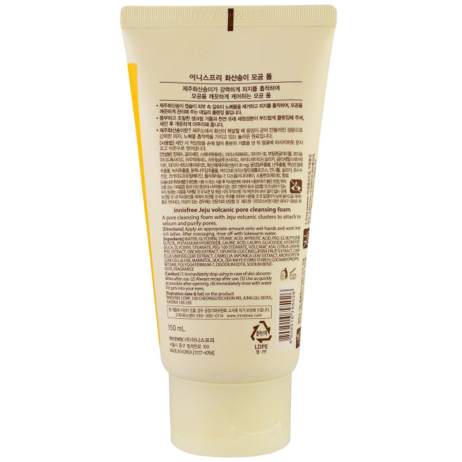 Innisfree, Пенка для очищения пор Jeju Volcanic, 150 мл