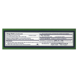 Axe Brand, лечебное масло, 56 мл (1,89 жидк. унции)