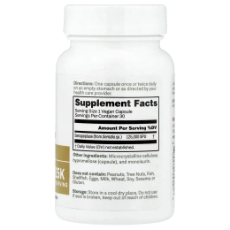 Natural Stacks, Smart NMN™, 60 веганских капсул