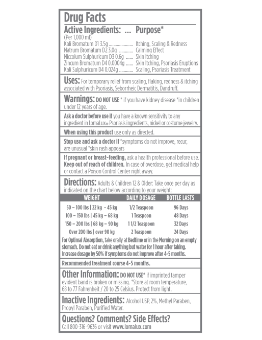 Loma Lux Psoriasis, Псориаз, гомеопатическое средство, 8 жидких унций