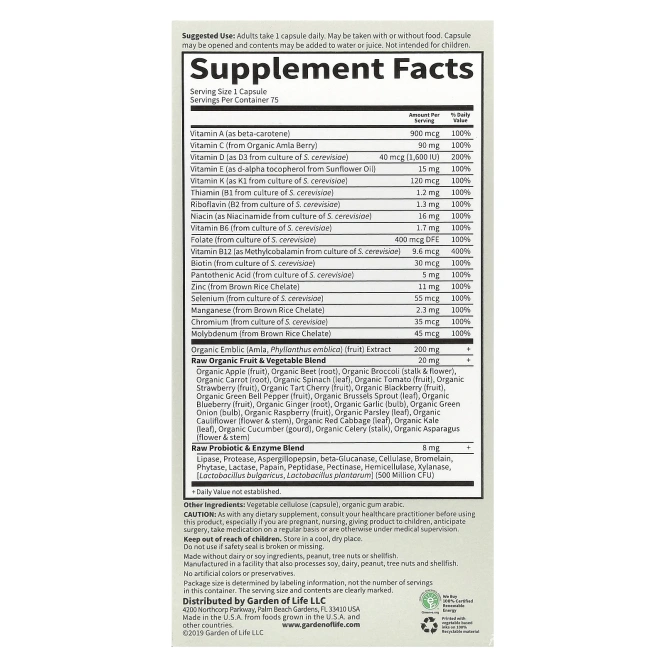 Garden of Life Vitamin Code RAW One For Men - МУЛЬТИВИТАМИНЫ ДЛЯ МУЖЧИН, 75 капсул