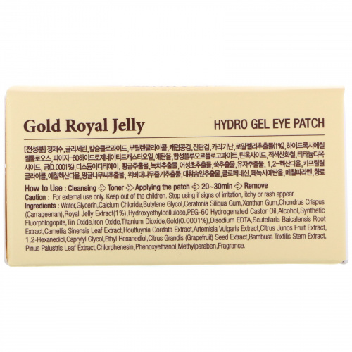 Koelf, Gold Royal Jelly Hydro Gel Eye Patch, 60 Patches
