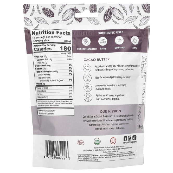 Organic Traditions, Какао-масло, 227 г (8 унций)