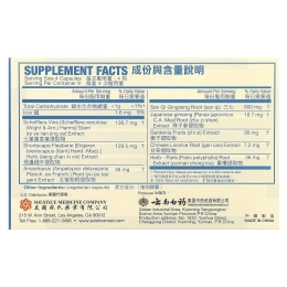 Yunnan Baiyao, Tong-Shu, капсулы, 36 вегетарианских капсул