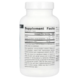 Source Naturals, TMG, 750 мг, 120 таблеток