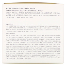 Laneige, Water Bank, EX, увлажняющий крем, 50 мл