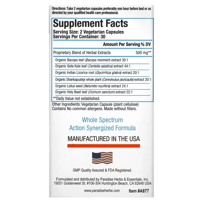 Paradise Herbs, AYRU-Pro Rx, спокойствие, 60 вегетарианских капсул